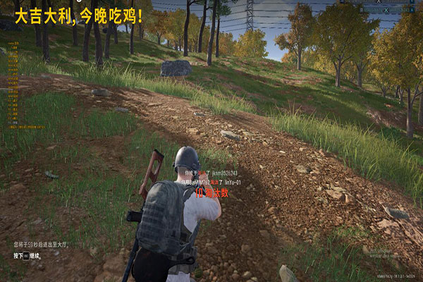 手机CF辅助瞄准透视自瞄效果